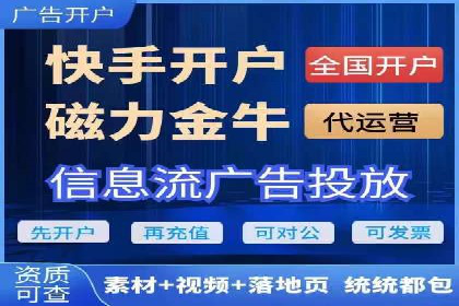 SEM投放案例：助力企业业绩增长