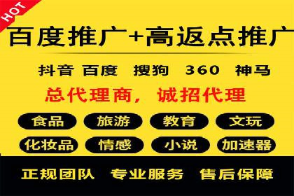 信息流广告数据分析：案例研究