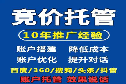 百度推广平台关键词优化策略案例分享