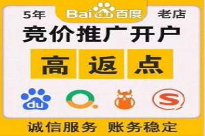 百度竞价广告的创意设计与点击率提升策略